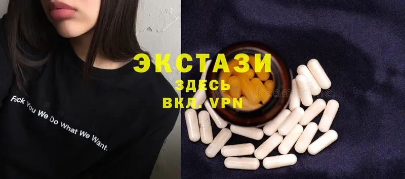 закладка  Белоозёрский  Ecstasy MDMA 