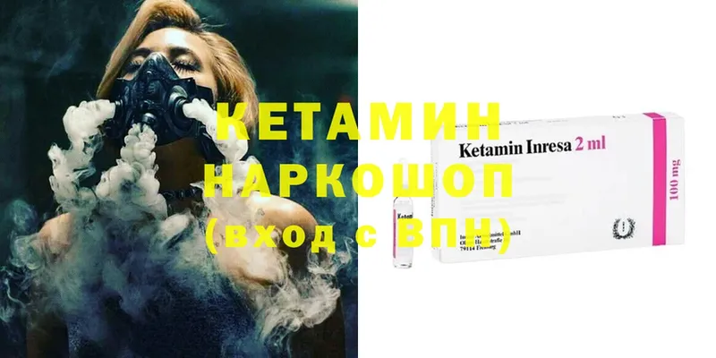 как найти закладки  Белоозёрский  МЕГА как войти  Кетамин ketamine 