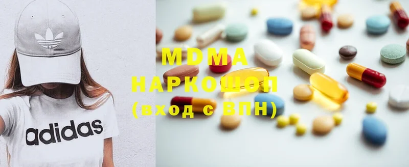 MDMA Molly  наркотики  Белоозёрский 