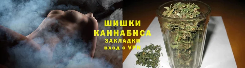 Канабис White Widow  хочу   Белоозёрский 